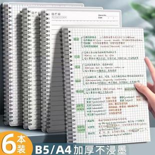 ��TEMU��A6��Ȧ���ڴ����Ӻ�B5�M���W���W��A4���I��ӛ�±�