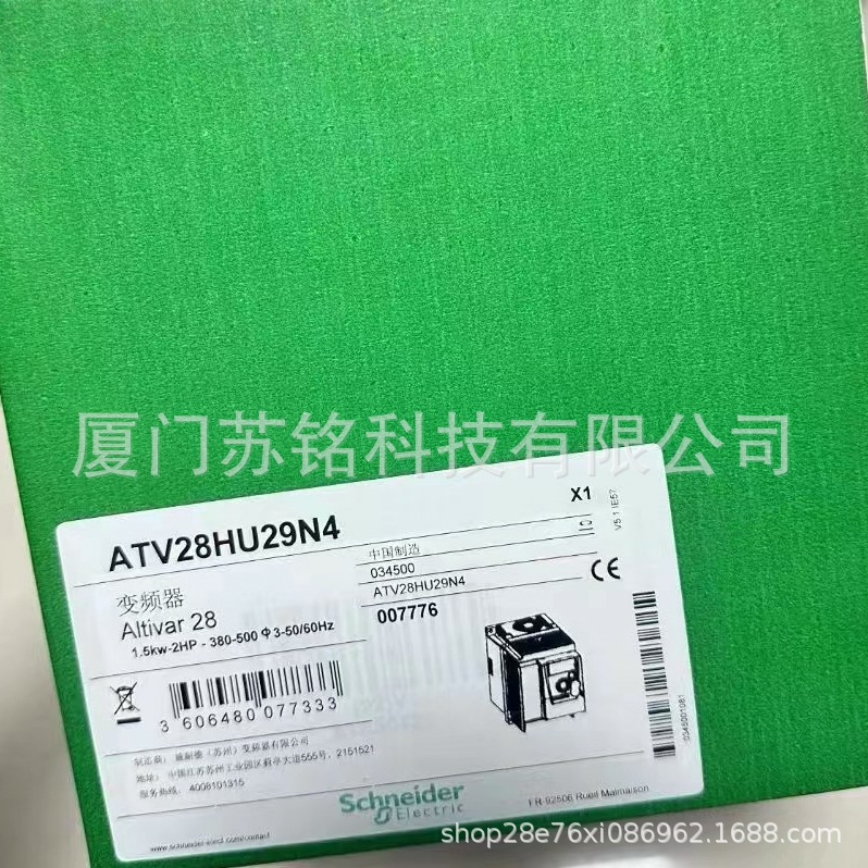 现货供应Telemecanique施PLC模块XPSDMB1132P