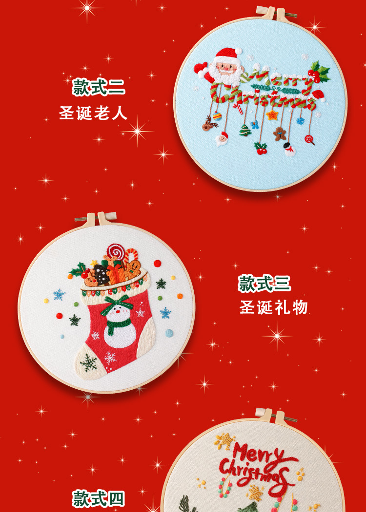 圣诞节系列_09.jpg