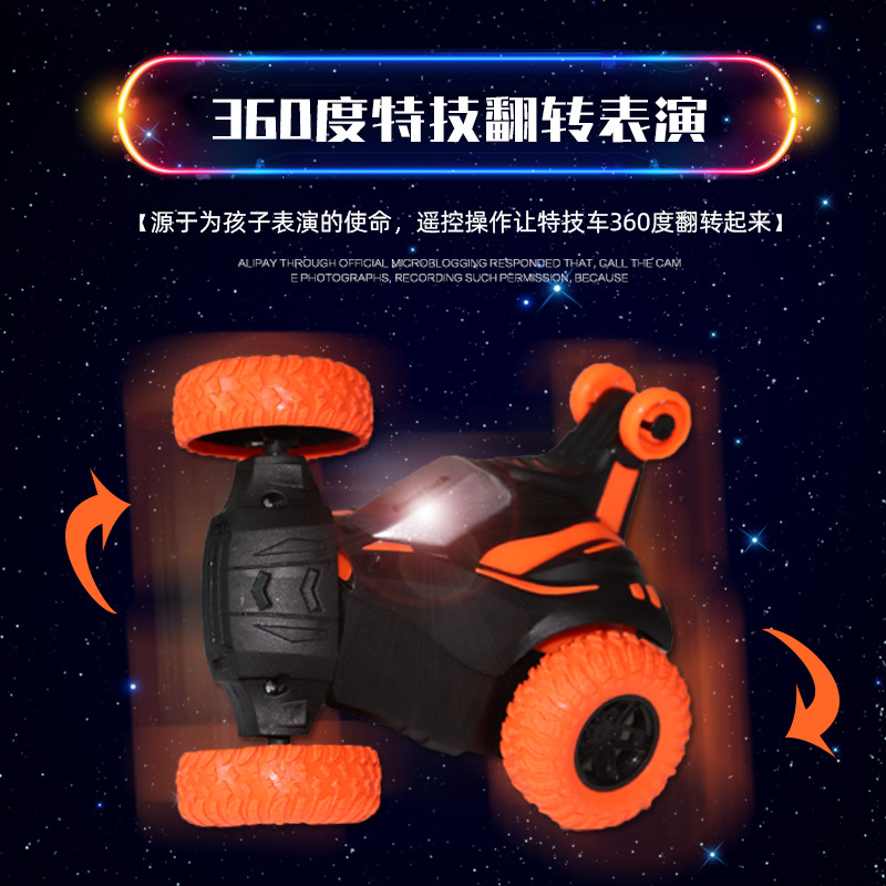 跨境兒童玩具遙控車360度燈光電動翻斗特技車遙控特技車玩具批發