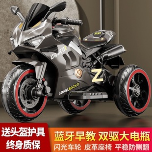 Children's Electric Car, Motorcycle, Male and Female Baby Toy Car, Can Sit On, Charge, and Remote Control Kidsren's Three-Wheel Battery Car