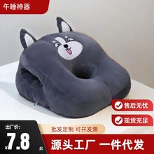 学生午休睡觉午睡枕趴睡枕抱枕儿童办公室桌上小学生枕头冰丝凉感
