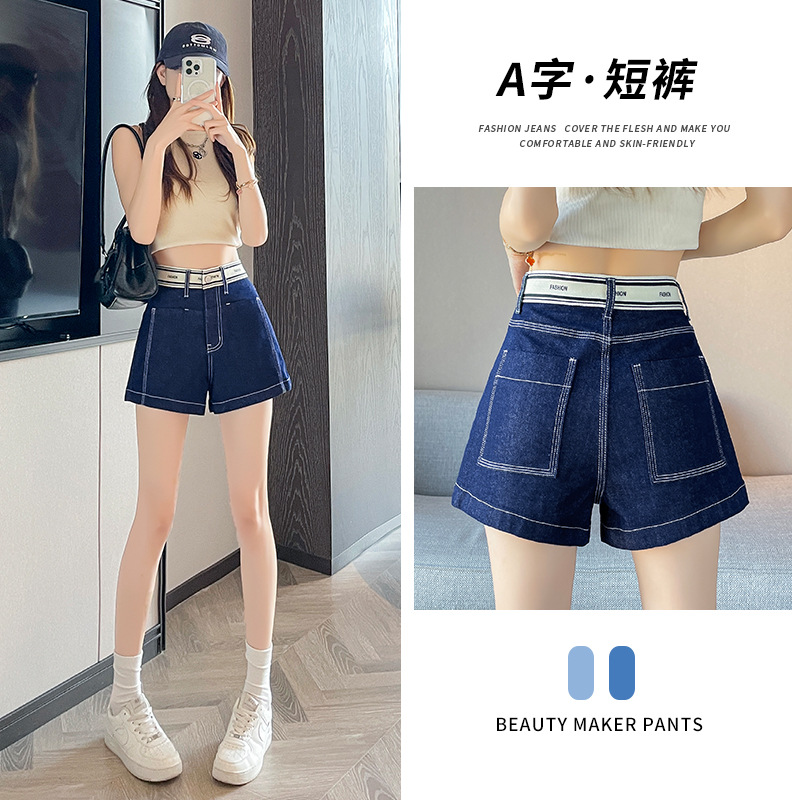 丹宁蓝牛仔短裤女夏季薄款2024新款设计感高腰显瘦a字阔腿热裤子