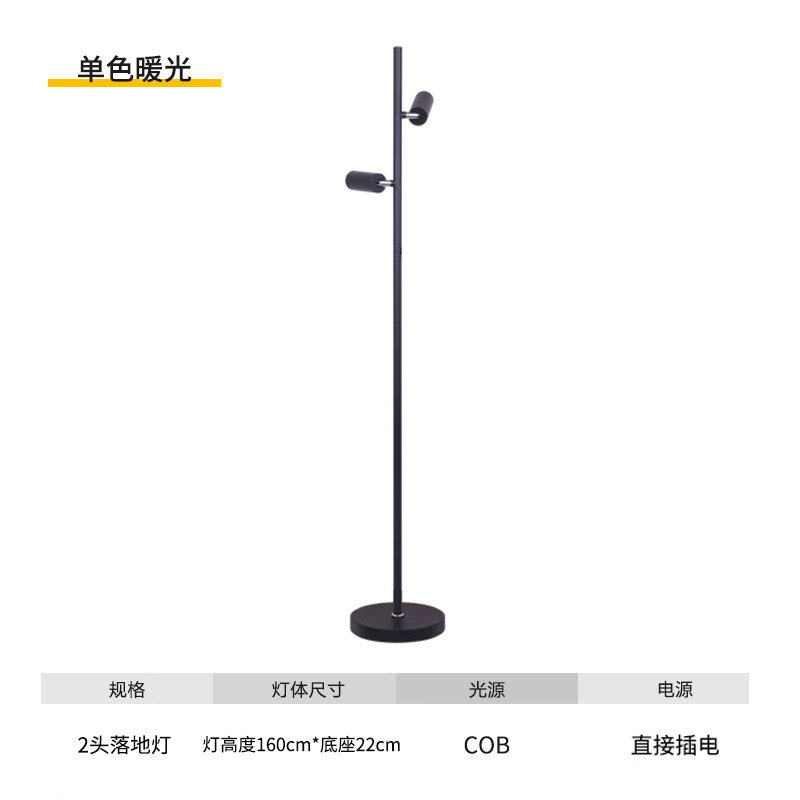 LED リビングルームの光と影のフロアランプデザイナーライト豪華な雰囲気インターネット有名人のサンセットスポットライトライブブロードキャストルームの背景ベッドサイドランプ|undefined