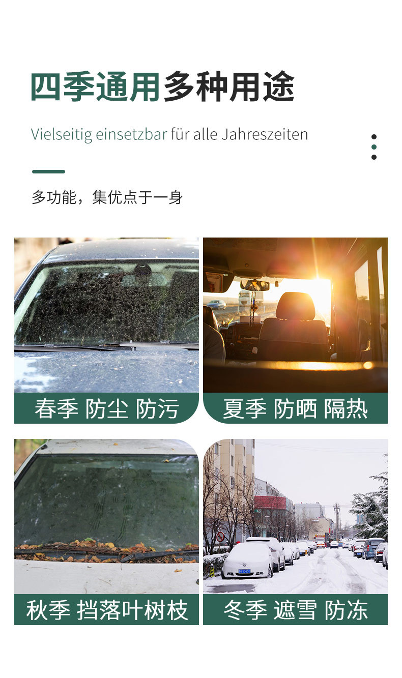 Car Front Windshield Anti-Freeze Cover Car Cover Winter Thickeneded Snow Cover Car Window Anti-Frost Winter Snow Cover