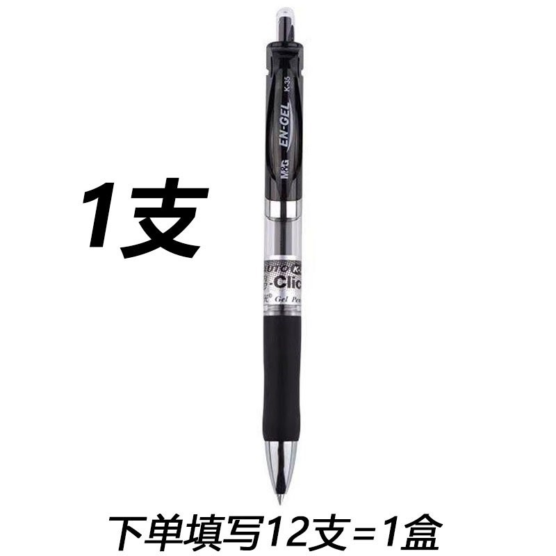 K35 프레스펜-블랙 1개