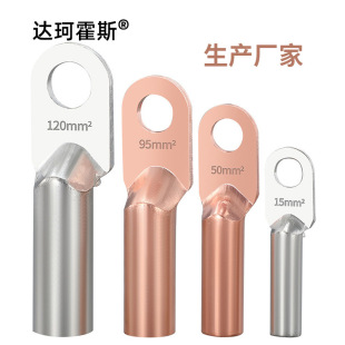 DT�~���� 25/35/50ƽ���Ӻ����~��a����늾���|�Ӿ������~���^