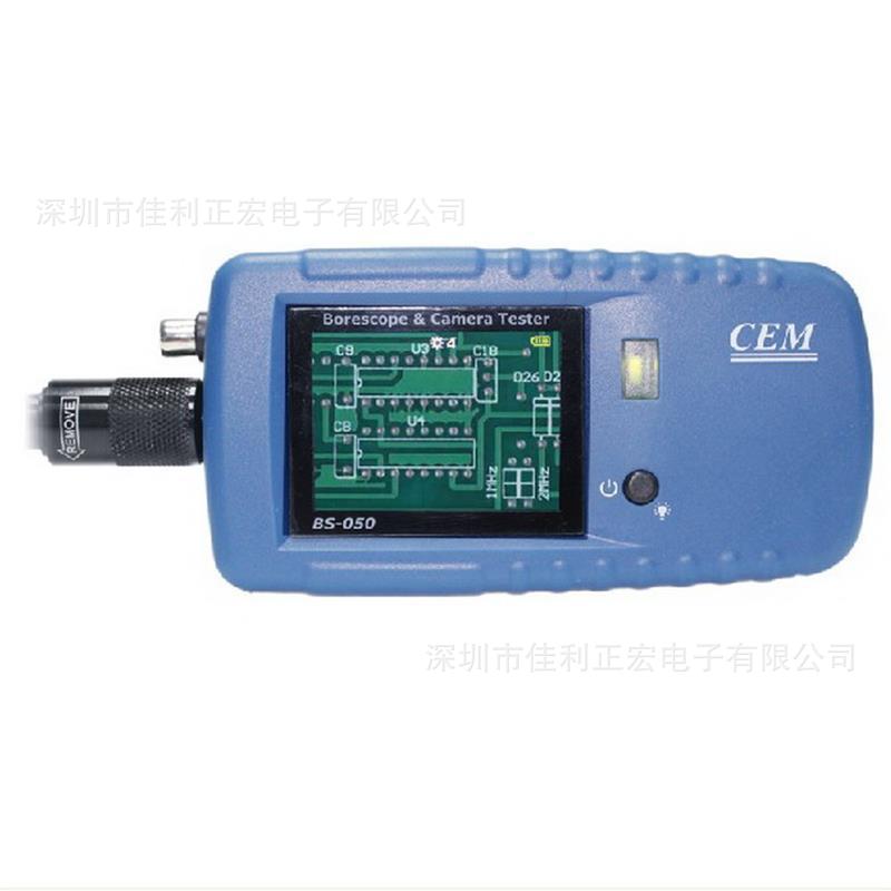 CEM华盛昌 BS-050视频仪、内窥镜