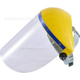Yellow top plexiglass mask | Transparent protective mask | Head-mounted protective mask | PVC screen