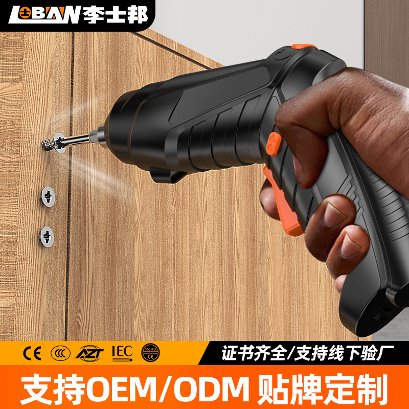 X Electric Screwdriver Rechargeable Small Household Screwdriver Pistol Drill Electric Screwdriver Electric Drill Tool Set