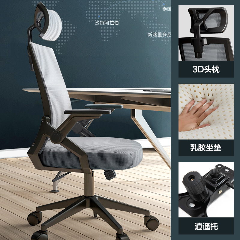 silla ergonómica silla de estudio silla de computadora hogar confortable silla de deportes electrónicos silla de oficina para niños image 20