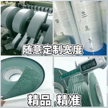 青稞纸单面背胶/青壳纸电机维修耐高温18650锂电池绝缘纸垫片密封