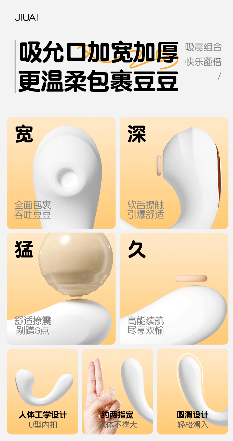 Wearable Vibrator for Women, Remote-Controlled Suction Toy, Warming Function, ABS Body — detail image 21