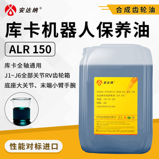 �C���˝����� ALR150�쿨�p�ٙC�����X݆��KR180�Cе�ֱ��B��ƽ��