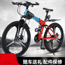 山地车自行车折叠自行车男女成人双碟刹减震变速学生26寸单车
