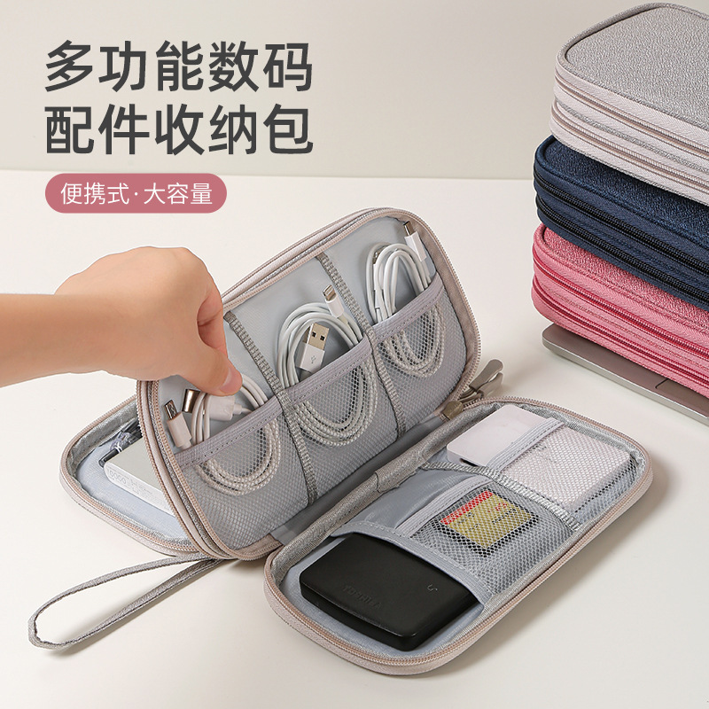 Large Data Cable Bag Storage Waterproof Multifunctional Headphone Power Cable Storage Bag Portable Three-Layer Storage Bag