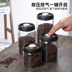 コーヒー豆密封缶防湿貯蔵タンク真空保持缶ガラス茶葉缶貯蔵タンク収納ケース茶葉