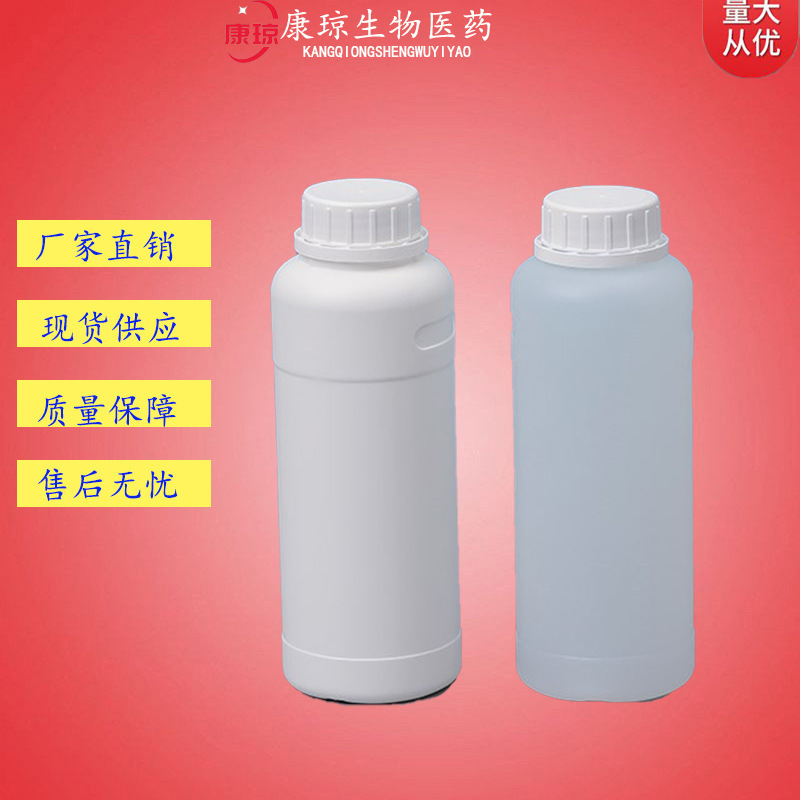 N-丙基三乙氧基硅烷 2550-02-9 1kg 25kg 1吨