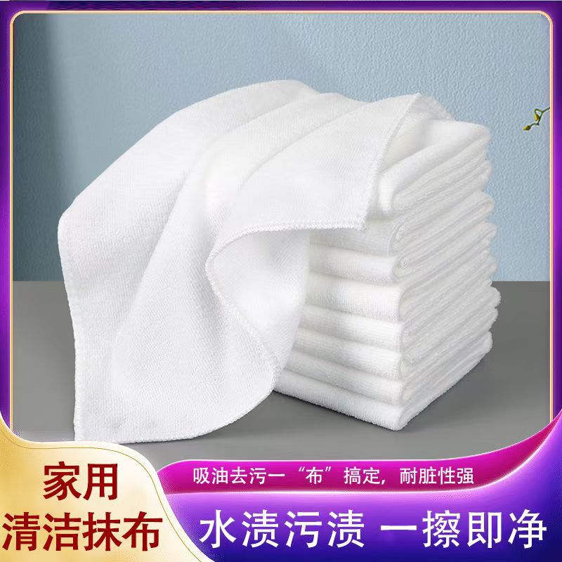 一次性纯白毛巾批发餐厅酒店宾馆足疗洗浴非纯棉吸水毛巾不掉毛