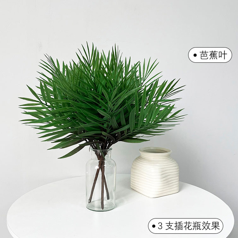 廠家直銷中式禪意仿真芭蕉葉綠植盆栽仿真小葉植物會議室桌面裝飾