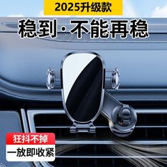 スマートカーマウント携帯電話ホルダー、エアベント手ぶれ防止サポート、ユニバーサル横画面0異音25新しいナビゲーションスタンド