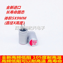 6.3V390UF�M���L�������峣�����ù̑B늽����390UF 6.3V  5X9MM
