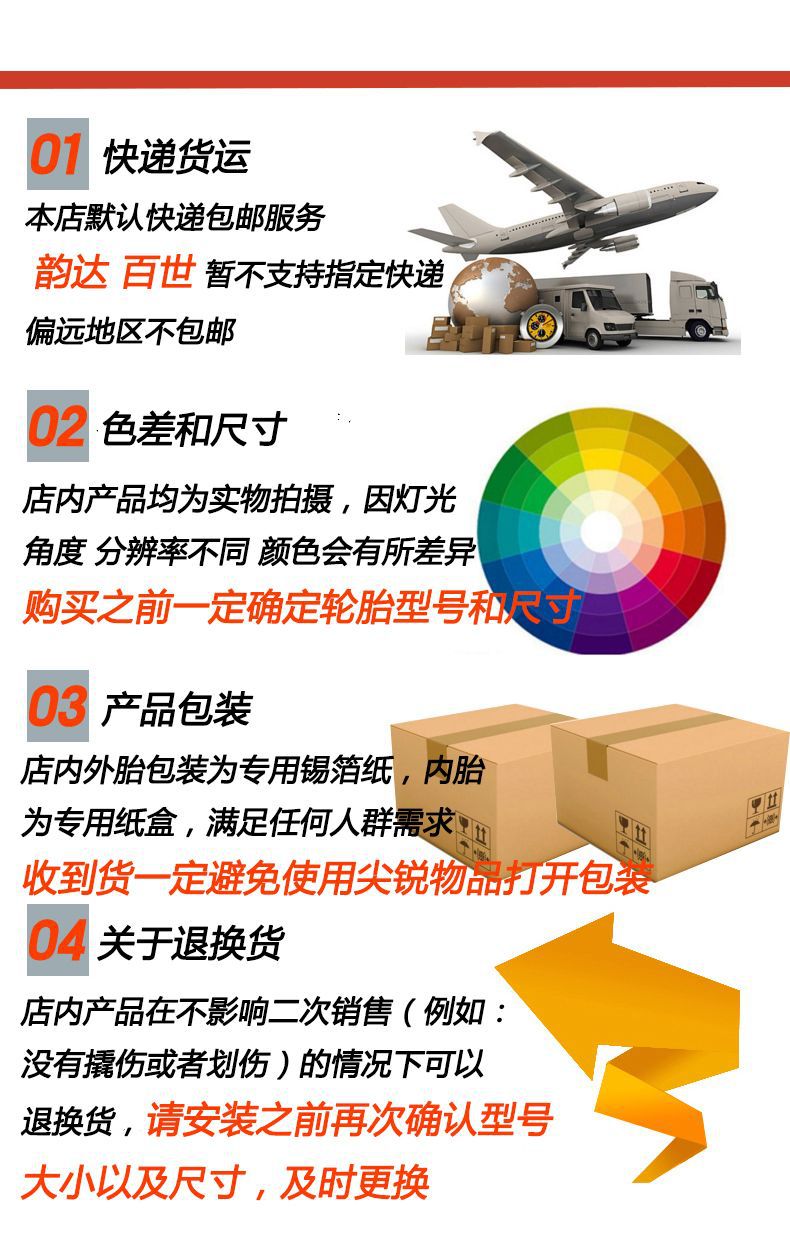 Boutique Electric car 10-inch non-slip vacuum tire 90/90-300-350-10 electric car snow tire qiaoge ghost fire