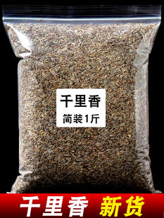 ǧ��������500g�Q��{���{ζ�Ͼ�����������P�}�Ѵ���