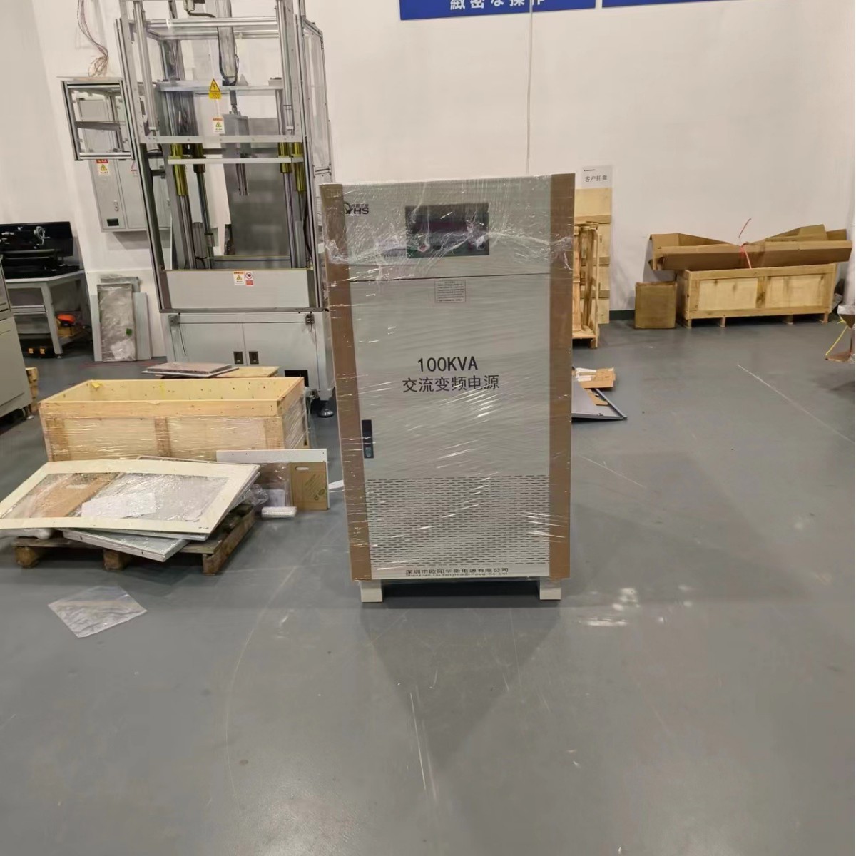 ŷ����˹����100KVA��Ƶ��Դ�������ڣ����380V 50HZ���ϻ�����