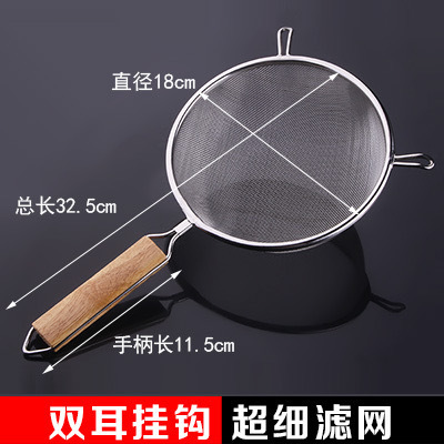 Cuchara de acero inoxidable cuchara de barrera de aceite mango de madera cuchara de pesca de frita de doble oreja cocina de mano utensilios de cocina para hornear tamiz de malla de fugas de harina