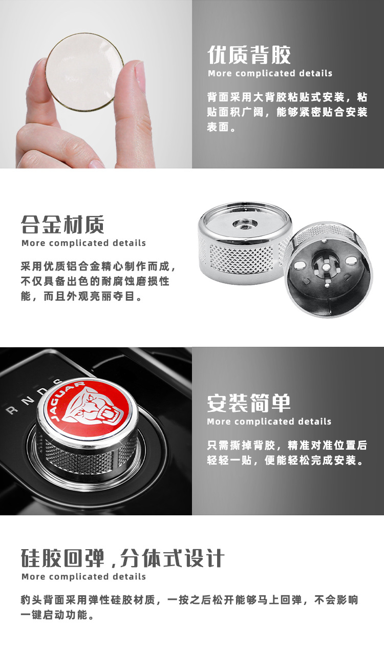 Suitable for Jaguar XF XE XJL XJ F-PACE XFL interior modification central control gear knob cover