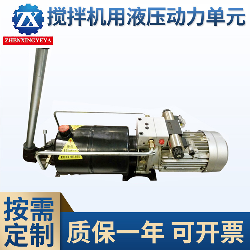 厂家供应 搅拌机用液压动力单元 搅拌站液压动力单元