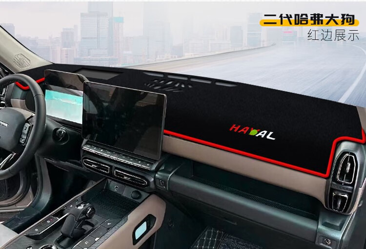 Suitable for Haval M6 Plus, Big Dog H2, Shenshou, and Red Rabbit Dashboard Sunshade Mat, Center Console Sun Protection and Heat Insulation Sunshade