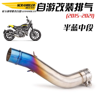 pipe, Exhaust pipe - burned-blue-middle-single-out