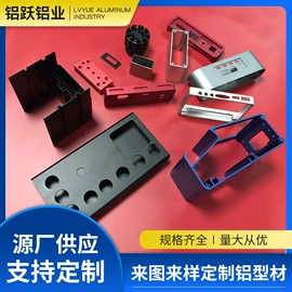 铝及铝合金材;铝合金