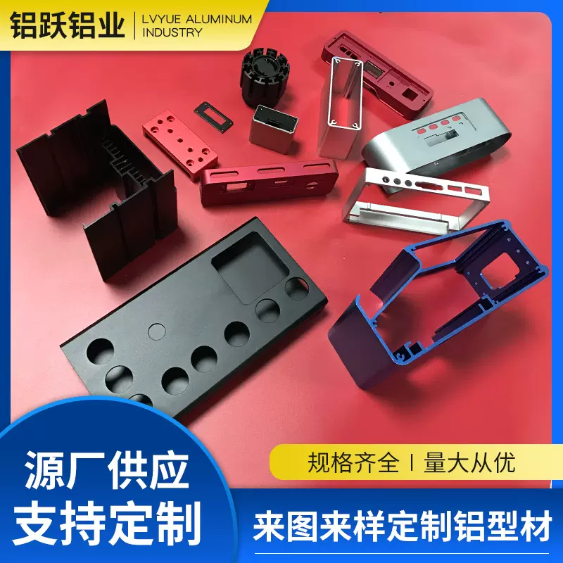 【免费拿样】多规格铝合金u形槽 铝材铝槽外壳铝型材挤出开模定制