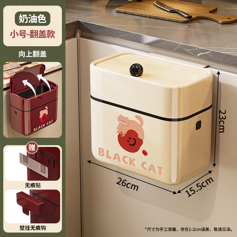 厨房垃圾桶家用高颜值壁挂式免弯腰厨余卫生间复古密封带盖垃圾篓|undefined