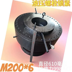 [厂分体式自复位液压螺栓拉伸器螺母紧固拆卸用弹簧回位同步拉伸器]