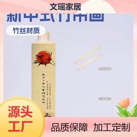 餐桌布艺;地垫;珠帘/挂帘