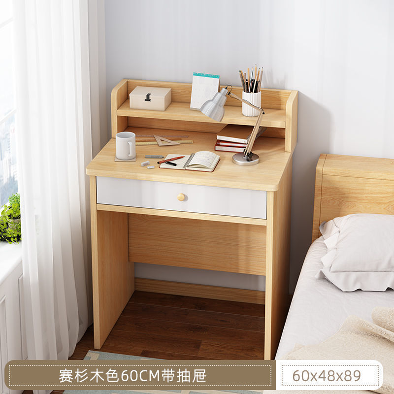 사이퍼+화이트 60손잡이서랍