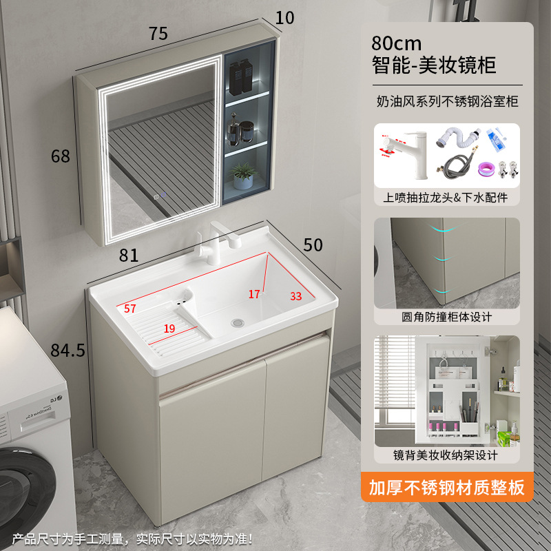 gabinete de baño de acero inoxidable con tabla de fricción lavabo gabinete de baño combinación
