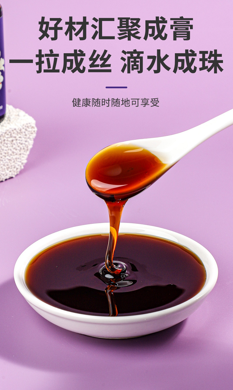 Sour Jujube Seed Herbal Paste Suan Zao Ren Gao 300g Bottle Ready-to-Eat Wellness Spread specifications