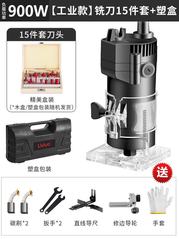 电动修边机铝塑板开槽机木工神器工具大全万用宝大锣机雕刻电木铣|undefined