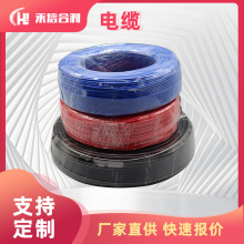 電纜 電線 電源線 適用於 電氣控制櫃 電氣電控設備 詳情可咨詢