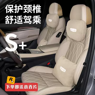 Car Headrest, Waist Pillow, Neck: Headrest