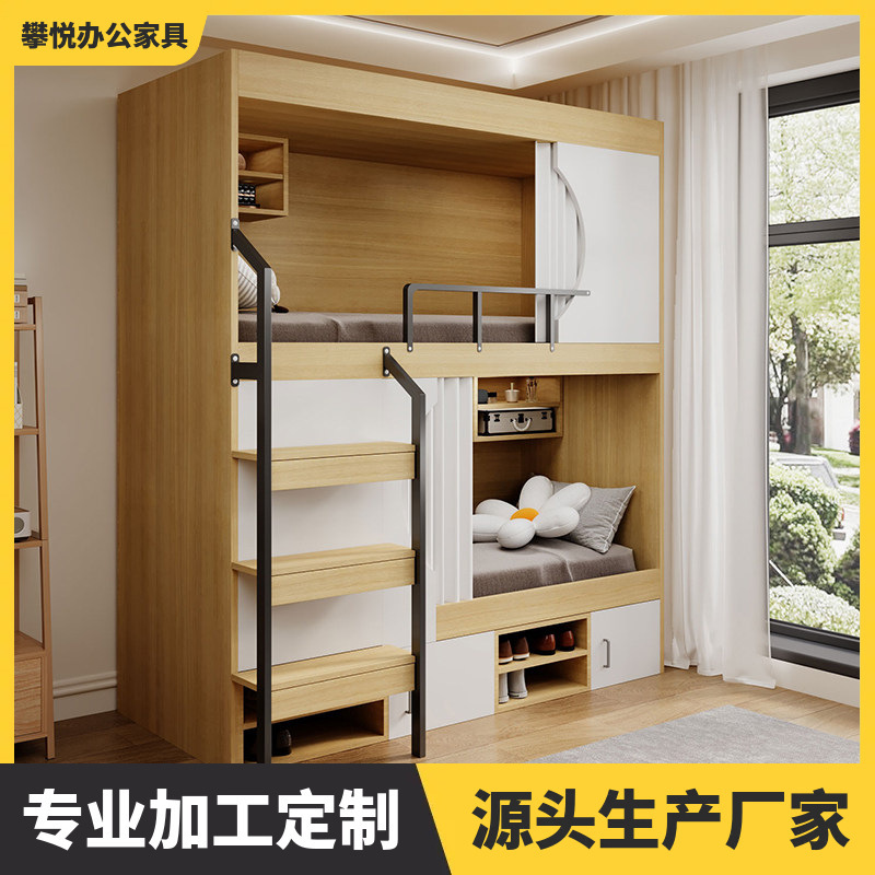 Hostel Bunk Bed Apartment Bed Student Dormitory Solid Wood Bunk Bed Gaming Hotel Space Capsule Bunk Bed Hostel Bunk Bed Apartment Bed Student Dormitory Solid Wood Bunk Bed Gaming Hotel Space Capsule Bunk Bed