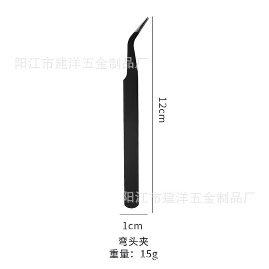 False eyelash tweezers eyelash beautician grafting eyelash curler color elbow clip tool
