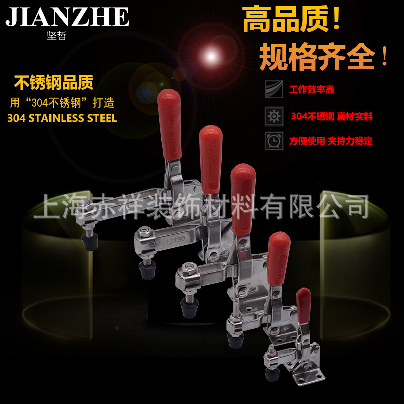 垂直式夹钳快速夹具101D 12130 12265压紧器焊接工装夹具压紧夹