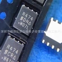 ԭ�b�M�� SIR474DP-T1-GE3 �zӡR474 ���bQFN-8 MOS�� SIR474