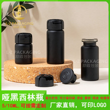 现货黑色西林瓶5ml遮光哑黑安瓶10m药油瓶子分装小样瓶黑色精油瓶